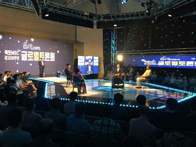 목포MBC 창사 50주년을 맞아 8일 오후 전남도청 왕인실에서 섬의 날 국가기념일 제정을 기념하는 ‘작은 섬 큰 이야기’란 주제로 글로벌 공동토론회를 가졌다. 박경우 기자