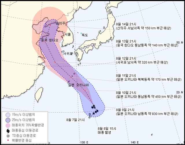 9일 오후 9시 기준 태풍 야기 예상 진로. 기상청 제공