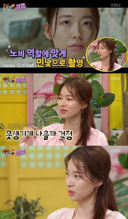 이시아가 성형 의혹에 대해 이야기 했다. KBS 방송 캡처