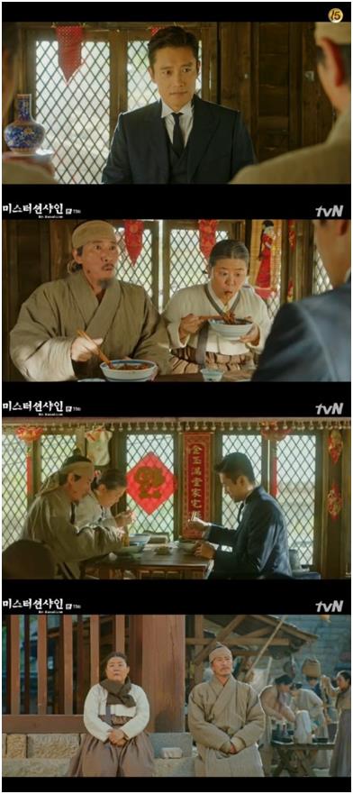 ‘미스터 션샤인’ 이병헌이 이정은, 신정근을 만났다. tvN 캡처