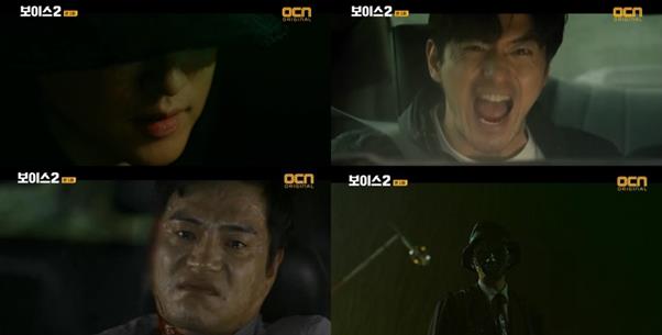 '보이스2'가 첫 막을 올렸다. OCN 제공