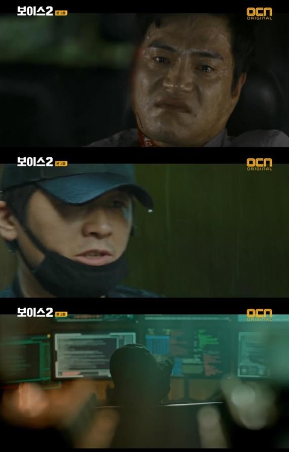 ‘보이스2’ 골든 타임팀 팀장이 살해당했다. OCN 캡처