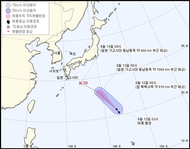 태풍 리피 예상 진로. 기상청 제공