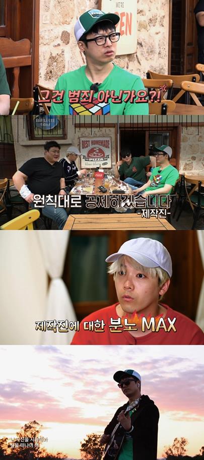 ‘이타카로 가는 길’ 락브로스 멤버들이 화제다. tvN 제공