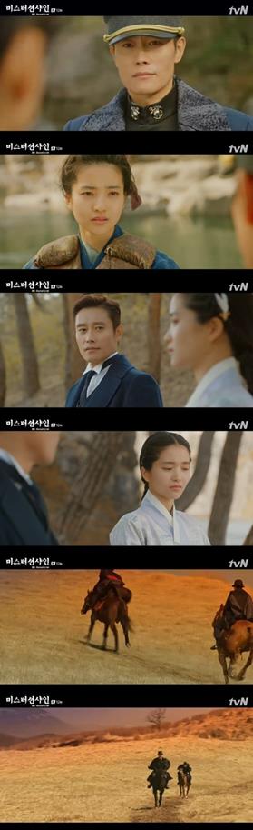 '미스터 션샤인' 김태리가 이병헌에 바다를 보러가자 제안했다. tvN 방송 캡처