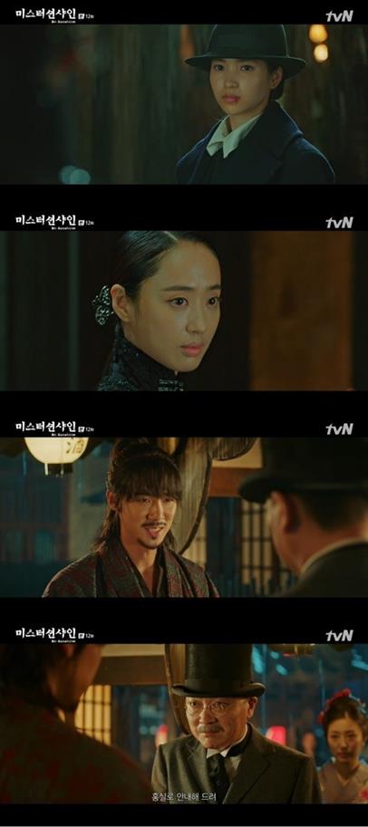 ‘미스터 션샤인’ 김태리와 김민정이 화제다. tvN 방송 캡처