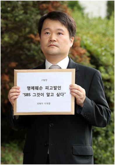 이재명 경기도지사의 법률대리인인 나승철 변호사가 13일 오후 서울남부지검에 고발장을 제출하고 있다. 경기도 제공