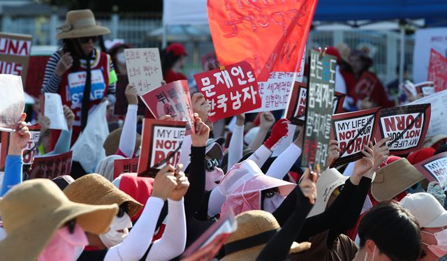 홍익대 누드 크로키 수업 몰카 사건 피해자가 남성이어서 경찰이 이례적으로 강경한 수사를 한다고 주장하는 시위대가 4일 오후 서울 광화문 광장에서 규탄시위를 벌이고 있다. 연합뉴스