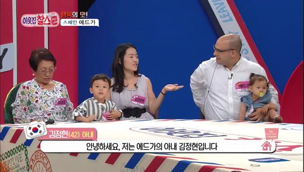 ‘이웃집 찰스’ 스페인 출신 셰프 에드가가 화제다. KBS1 제공