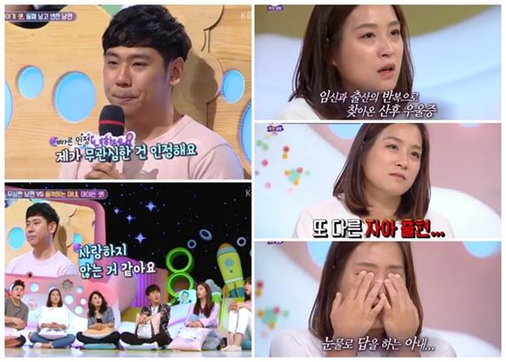 ‘안녕하세요’ 무심한 남편이 고민이라는 아내가 출연했다. KBS2 캡처