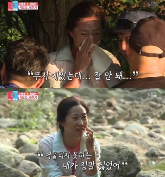 ‘동상이몽2’ 최지연이 눈물을 보였다.SBS 방송캡처