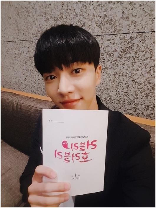 ‘러블리 호러블리’ 이기광이 대본 인증샷을 공개했다. 어라운드어스 제공