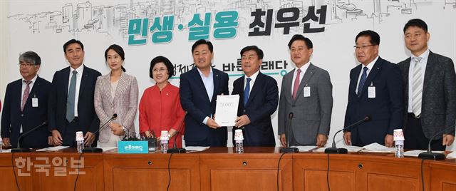 박성택(왼쪽에서 여섯 번째) 중소기업중앙회 회장 등 회장단이 14일 오전 서울 여의도 국회에서 바른미래당을 방문해 김관영(왼쪽에서 다섯 번째) 원내대표에게 ‘일자리 창출 및 기업투자 활성화를 위한 정책제언’을 전달하고 있다. 오대근 기자