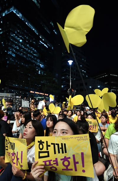 광복절을 하루 앞둔 14일 저녁 서울 종로구 옛 일본대사관 앞에서 제6차 세계 일본군 위안부 기림일 맞이 촛불문화제 '함께평화!'가 열리고 있다. 배우한 기자