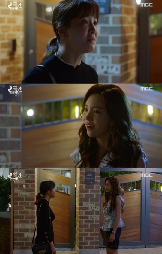 '사생결단 로맨스' 윤주희가 소리를 질렀다. MBC 방송 캡처