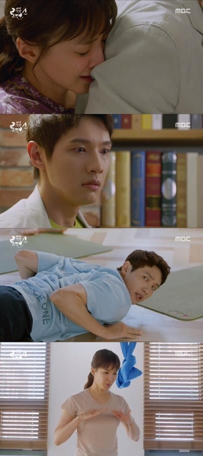 ‘사생결단 로맨스’ 이시영이 지현우를 안으며 눈물을 흘렸다. MBC 방송 캡처