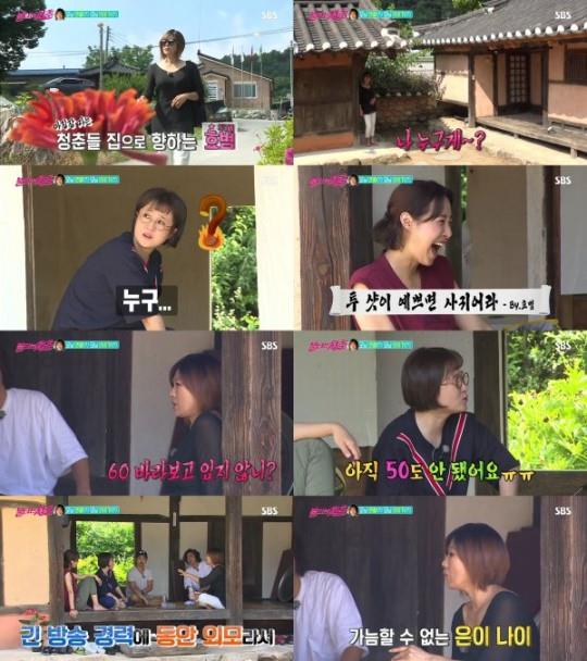 ‘불타는 청춘’ 강경헌과 구본승 핑크빛 분위기가 화제를 모았다.SBS 방송캡처