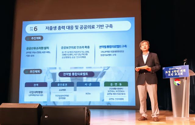 이은진 새로운경남위원회 공동위원장이 ‘함께 만드는 완전히 새로운 경남’ 실현을 위한 비전을 발표하고 있다. 경남도 제공