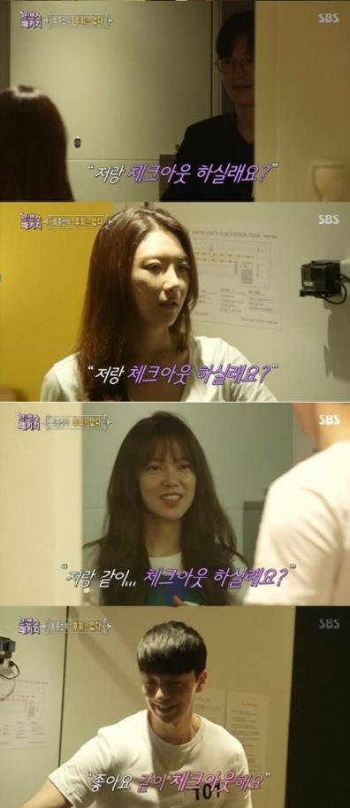 ‘로맨스패키지’가 종방했다. SBS 방송 캡처