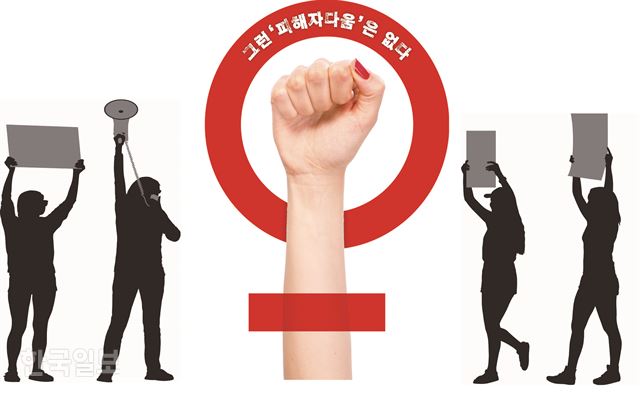 그래픽 박구원 기자