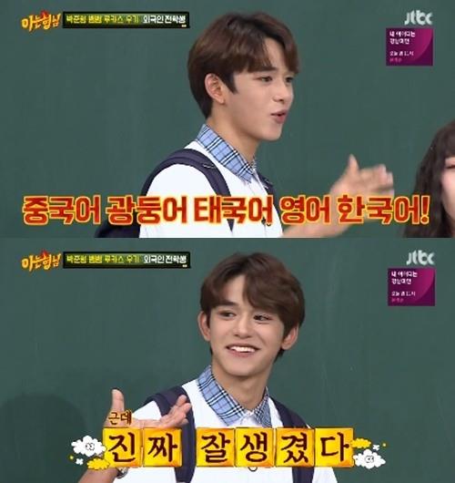 ‘아는형님’ NCT 루카스가 5개 국어 실력을 뽐냈다.JTBC 방송 캡처