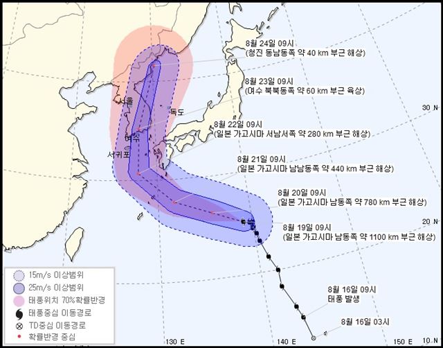 19호 태풍 솔릭 예상경로. 기상청 제공.