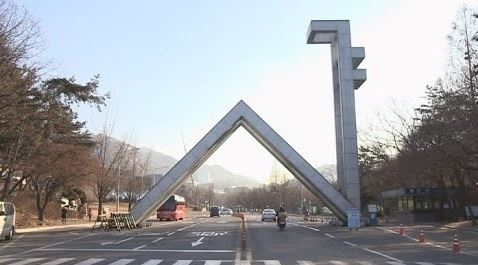 서울대. 한국일보 자료사진