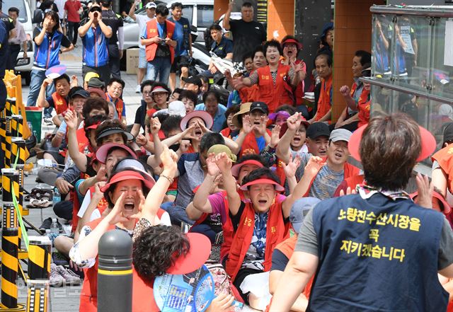 20일 오전 서울 동작구 동작경찰서 앞에서 노량진 구(舊)수산시장 상인대책위 회원들이 동작경찰서의 편파수사를 규탄하는 시위를 벌이고 있다. 홍인기 기자