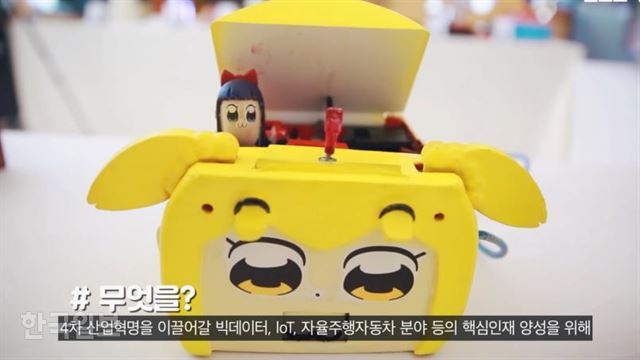 멀티캠퍼스, ‘혁신성장 청년인재 집중양성 사업’ 수행기관으로 선정