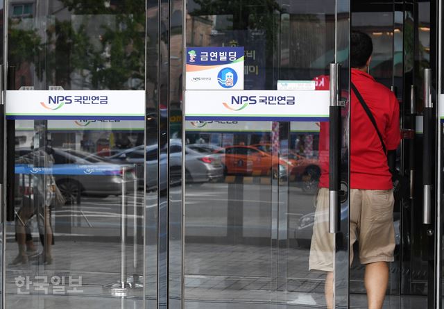 국민연금공단 서울남부지역본부 강남 사옥. 홍인기 기자