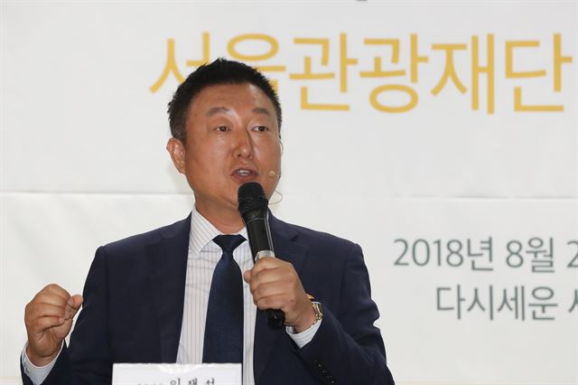 이재성 서울관광재단 대표이사가 21일 서울 종로구 다시세운홀에서 기자간담회를 하고 있다. 연합뉴스