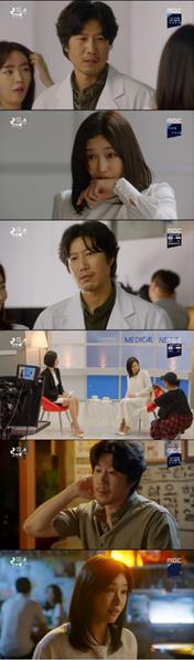 ‘사생결단 로맨스’ 선우선이 최령에게 고백했다. MBC 방송 캡처