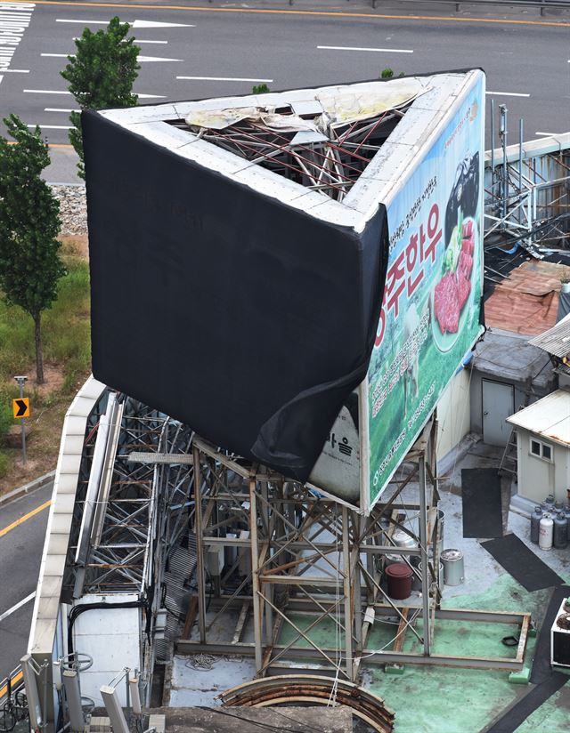 광고 업체가 영업을 포기한 서울 세종로의 한 옥상 광고판. 건물주와의 분쟁으로 인해 시설물 철거가 이루어지지 않고 있다.