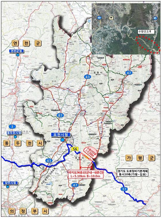 포천 국지도 56호선 군내~내촌 간 수원산 터널. 경기도 제공