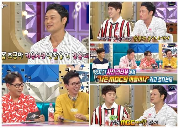 ‘라디오스타’에 트레이너 양치승이 출연했다. MBC 캡처