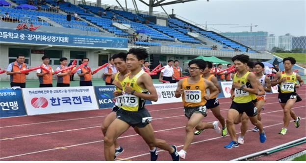 지난해 열린 제1회 한전배 전국 중고교 육상대회 장면. 나주시 제공/2018-08-23(한국일보)