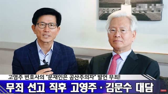 유튜브 캡처