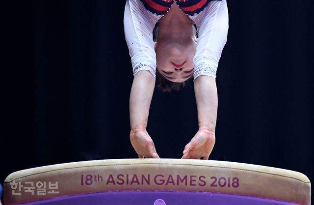 [저작권 한국일보]체조 도마 결승 금메달 여서정이 23일 오후(한국시각) 인도네시아 자카르타 국제 엑스포(JIEXPO)에서 열린 자카르타팔렘방아시안게임 여자체조 종목별 도마 결승에서 멋진 연기를 선보이고 있다. 자카르타=서재훈 기자 spring@hankookilbo.com