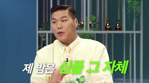 ‘당신에게 유리한 밤 야간개장’ 서장훈 편 티저가 공개되며 화제다. SBS플러스 제공