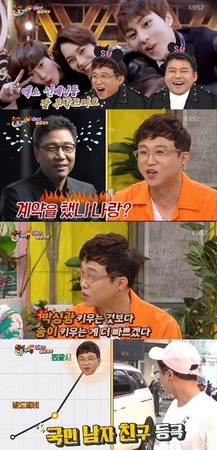 ‘해피투게더3’ 박성광이 매니저의 인기에 대해 언급했다. KBS2 방송 캡처