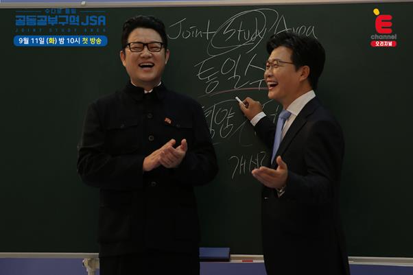 김구라 김성주의 ‘공동공부구역 JSA 포스터’ 촬영 현장 비하인드컷이 공개됐다.티캐스트 제공