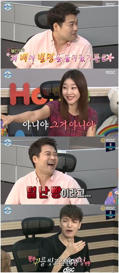 ‘나 혼자 산다’ 전현무가 한혜진이 지어준 별명을 공개했다. MBC 캡처