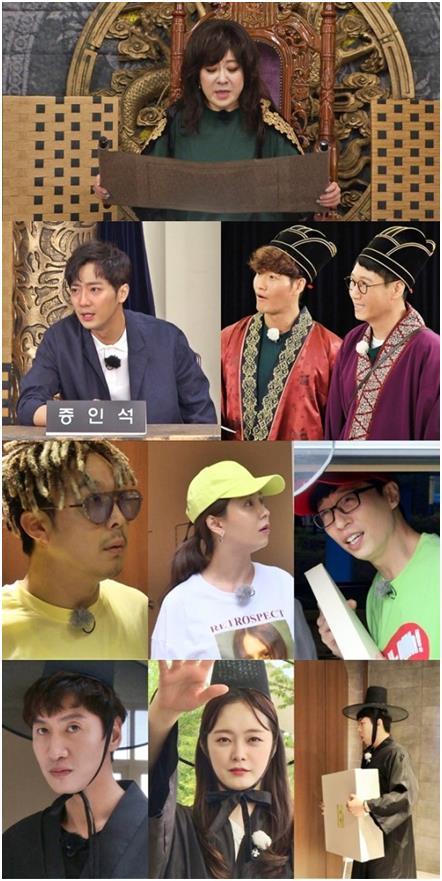 노사연이 ‘런닝맨’에 특별 출연한다. SBS 제공