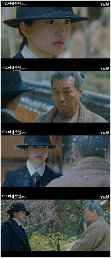 ‘미스터 션샤인’ 김태리가 이병헌에 대한 믿음을 드러냈다. tvN 캡처