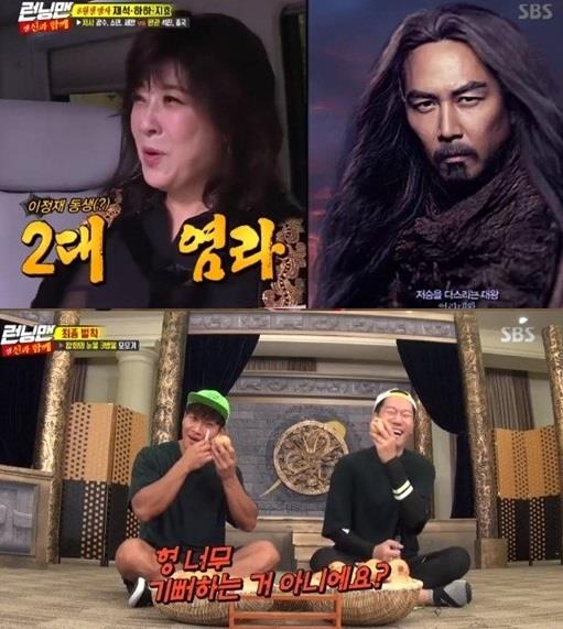 ‘런닝맨’ 김종국 지석진이 최종 벌칙에 당첨됐다.SBS 방송 캡처