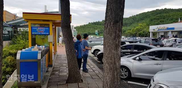 25일 강원 동해시 동해휴게소에서 한 시민이 금연구역에서 담배를 피고 있다. 김형준 기자