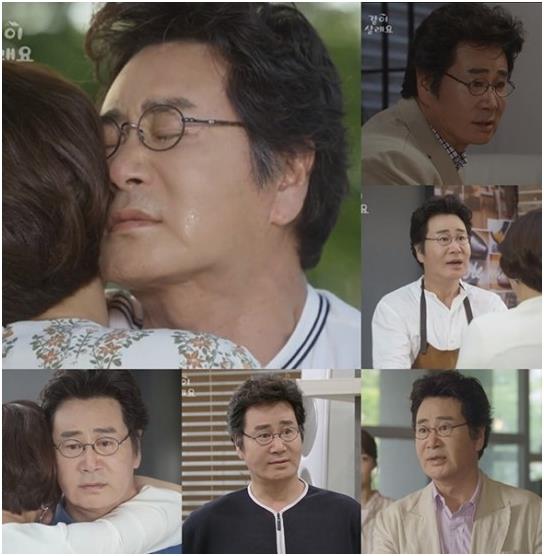 ‘같이 살래요’ 유동근의 연기가 감탄을 자아냈다. KBS2 캡처