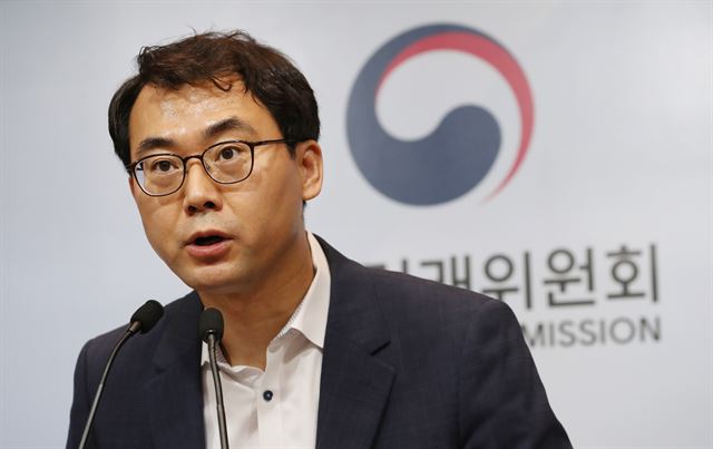 27일 정부세종청사 공정거래위원회에서 신봉삼 기업집단국장이 2018년 공시대상기업집단 주식소유 현황을 발표하고 있다. 연합뉴스