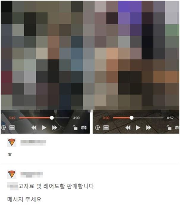 해외 사회관계망서비스(SNS)에서 거래되고 있는 것으로 추정되는 수원 고등학생들 사진이다. 텀블러 캡처