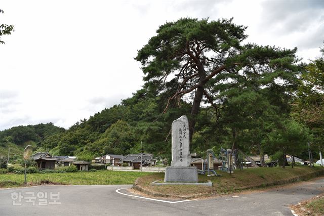 마을 입구에 옥천전씨가 이곳에 들어온 내력을 적은 비석이 세워져 있다.